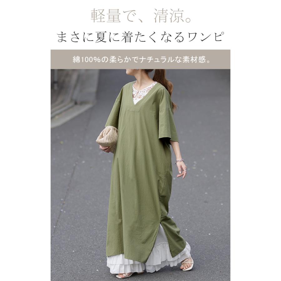 ワンピース ロング ロングワンピ レイヤード レディース スリット | HUG.U | 05