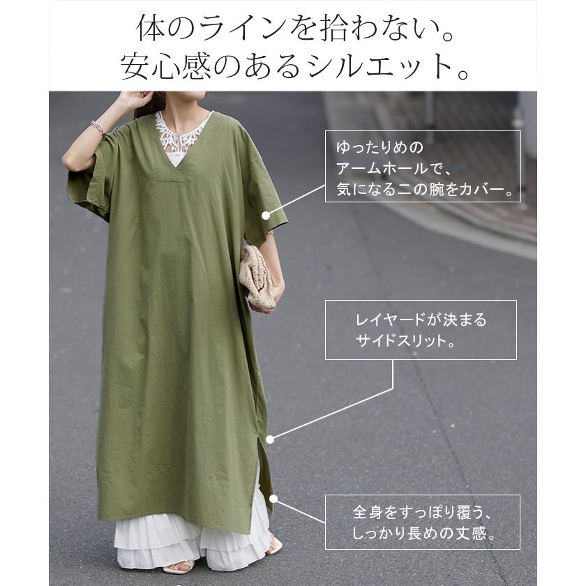 ワンピース ロング ロングワンピ レイヤード レディース スリット | HUG.U | 09