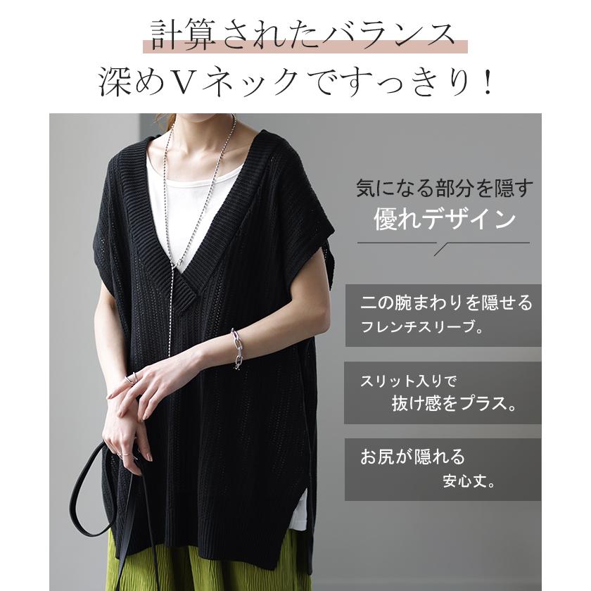 HUG.U（ハグユー） ベスト レディース 秋 トップス ニットベスト