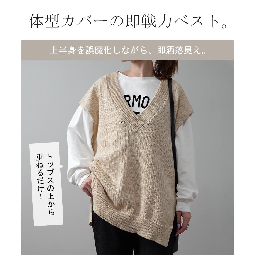 新品 ベスト Vest H BEAUTY&YOUTH 23SS ベージュ　ニット KOEISTORE ニットベスト サマーニット レディース ニット