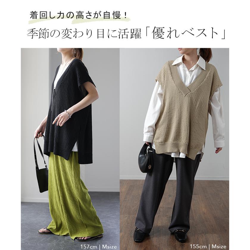 HUG.U（ハグユー） ベスト レディース 秋 トップス ニットベスト