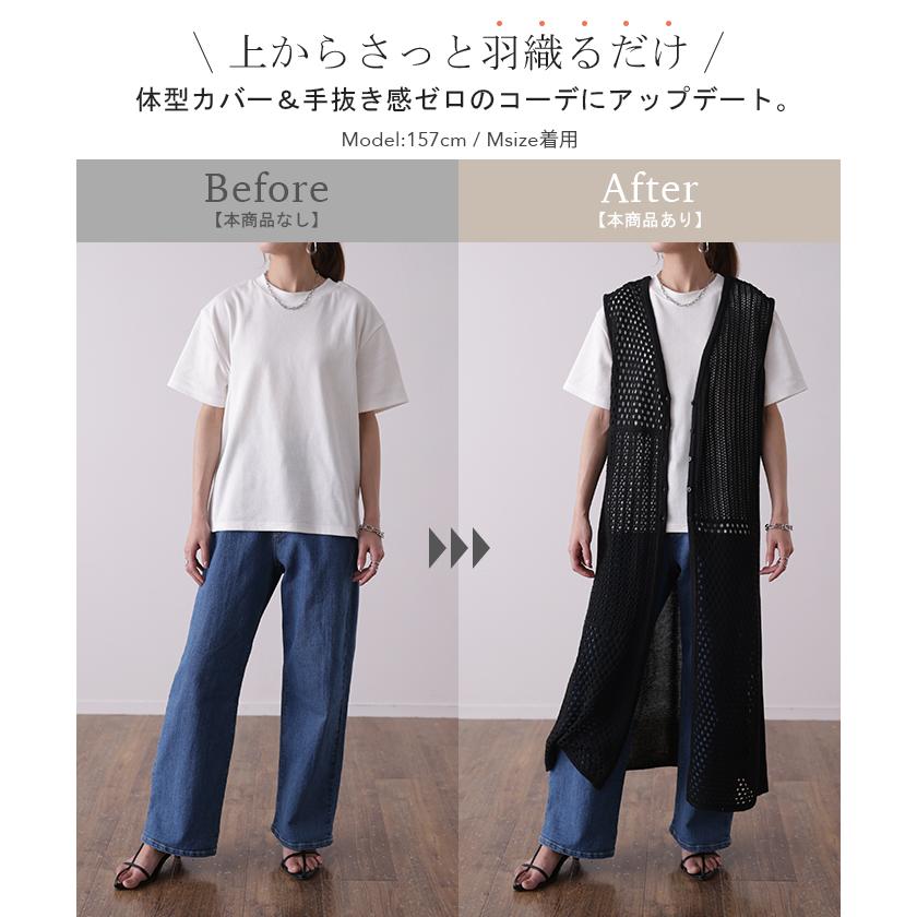 HUG.U ジレ レディース ベスト トップス 透かし編み サマー HUG.U ジレ レディース ベスト トップス 透かし編み サマー