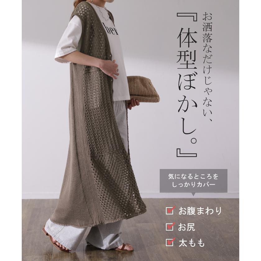 HUG.U ジレ レディース ベスト トップス 透かし編み サマー HUG.U ジレ レディース ベスト トップス 透かし編み サマー