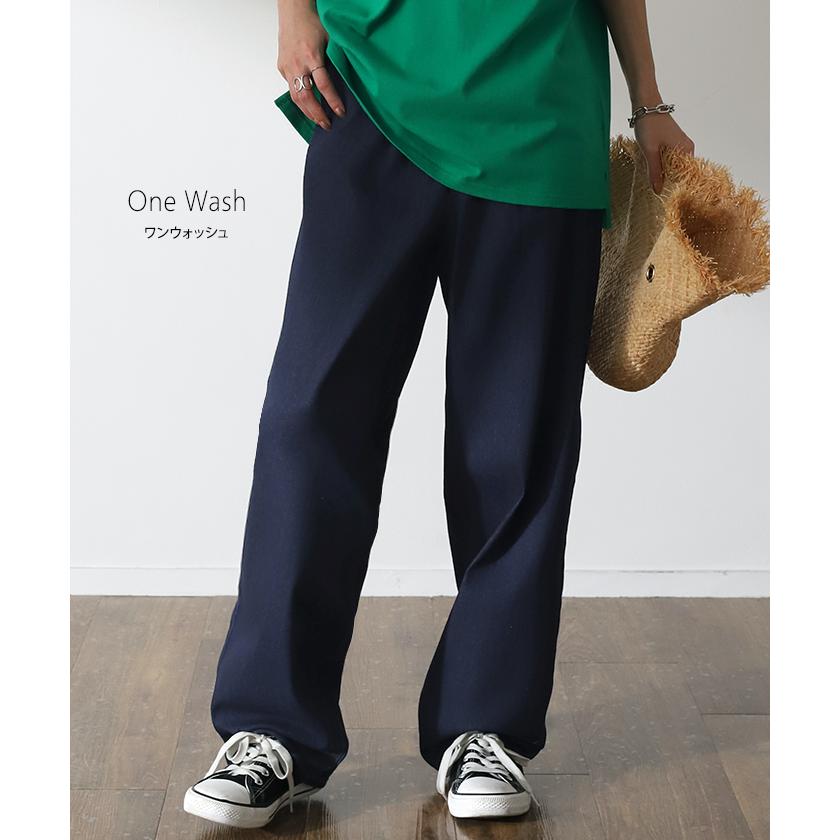 デニム レディース パンツ 接触冷感 デニムパンツ ジーンズ ひんやり 速乾 涼しい ワイドパンツ 薄手 ゴム ハイウエスト 体型カバー ボトムス 春 夏 | HUG.U | 14