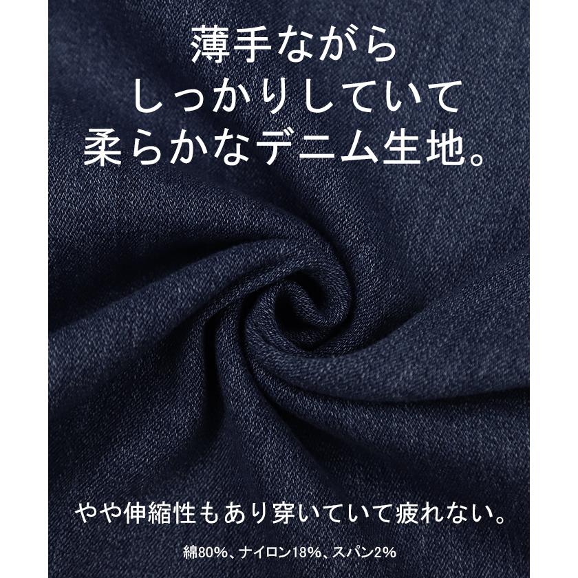 デニム レディース パンツ 接触冷感 デニムパンツ ジーンズ ひんやり 速乾 涼しい ワイドパンツ 薄手 ゴム ハイウエスト 体型カバー ボトムス 春 夏 | HUG.U | 15