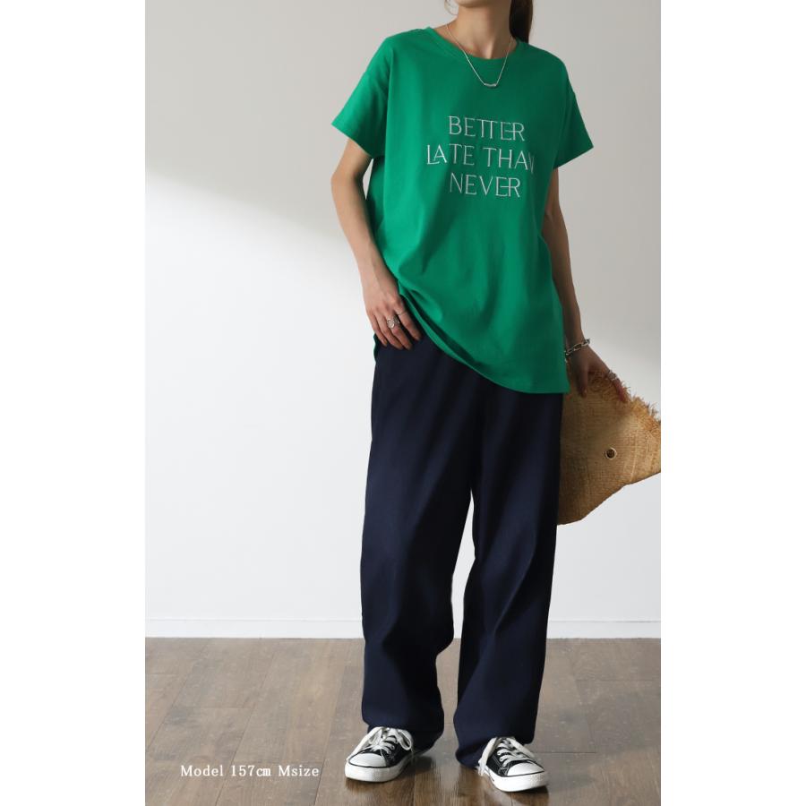 デニム レディース パンツ 接触冷感 デニムパンツ ジーンズ ひんやり 速乾 涼しい ワイドパンツ 薄手 ゴム ハイウエスト 体型カバー ボトムス 春 夏 | HUG.U | 21