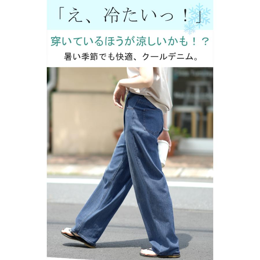 デニム レディース パンツ 接触冷感 デニムパンツ ジーンズ ひんやり 速乾 涼しい ワイドパンツ 薄手 ゴム ハイウエスト 体型カバー ボトムス 春 夏 | HUG.U | 03