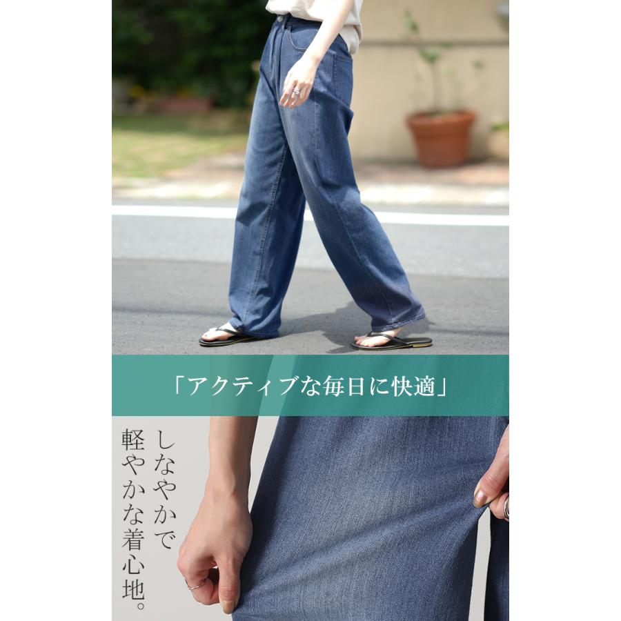 デニム レディース パンツ 接触冷感 デニムパンツ ジーンズ ひんやり 速乾 涼しい ワイドパンツ 薄手 ゴム ハイウエスト 体型カバー ボトムス 春 夏 | HUG.U | 10