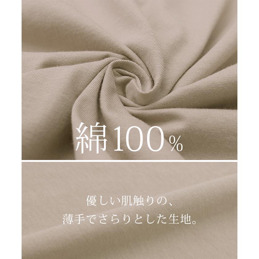 Tシャツ レディース トップス カットソー 半袖 フレンチスリーブ 綿 クルーネック フレンチ 無地 シンプル | HUG.U | 13