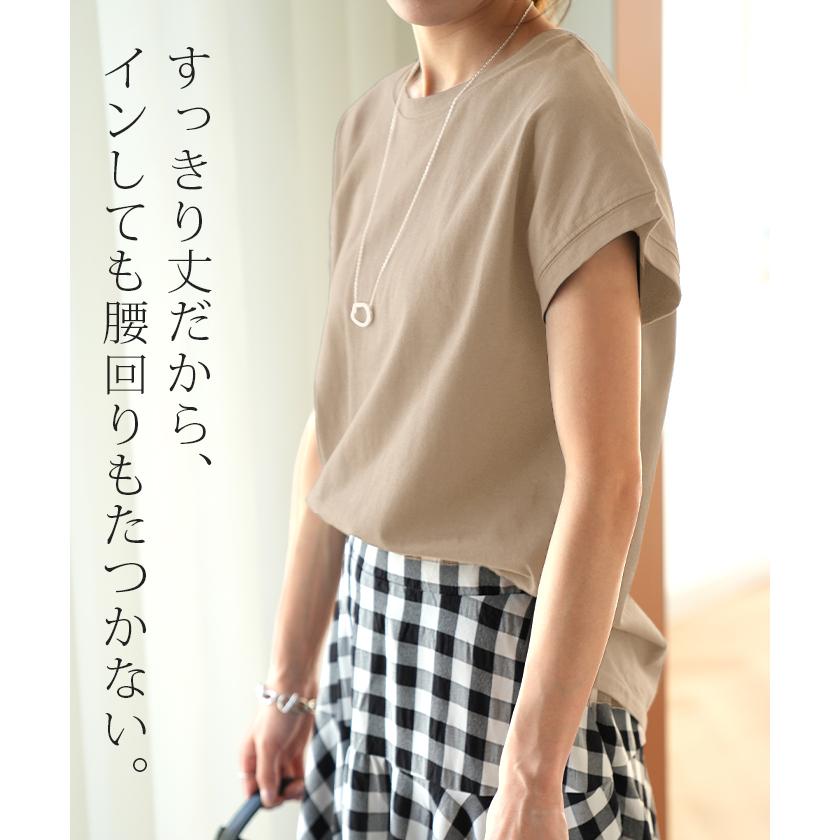 Tシャツ レディース トップス カットソー 半袖 フレンチスリーブ 綿 クルーネック フレンチ 無地 シンプル | HUG.U | 16