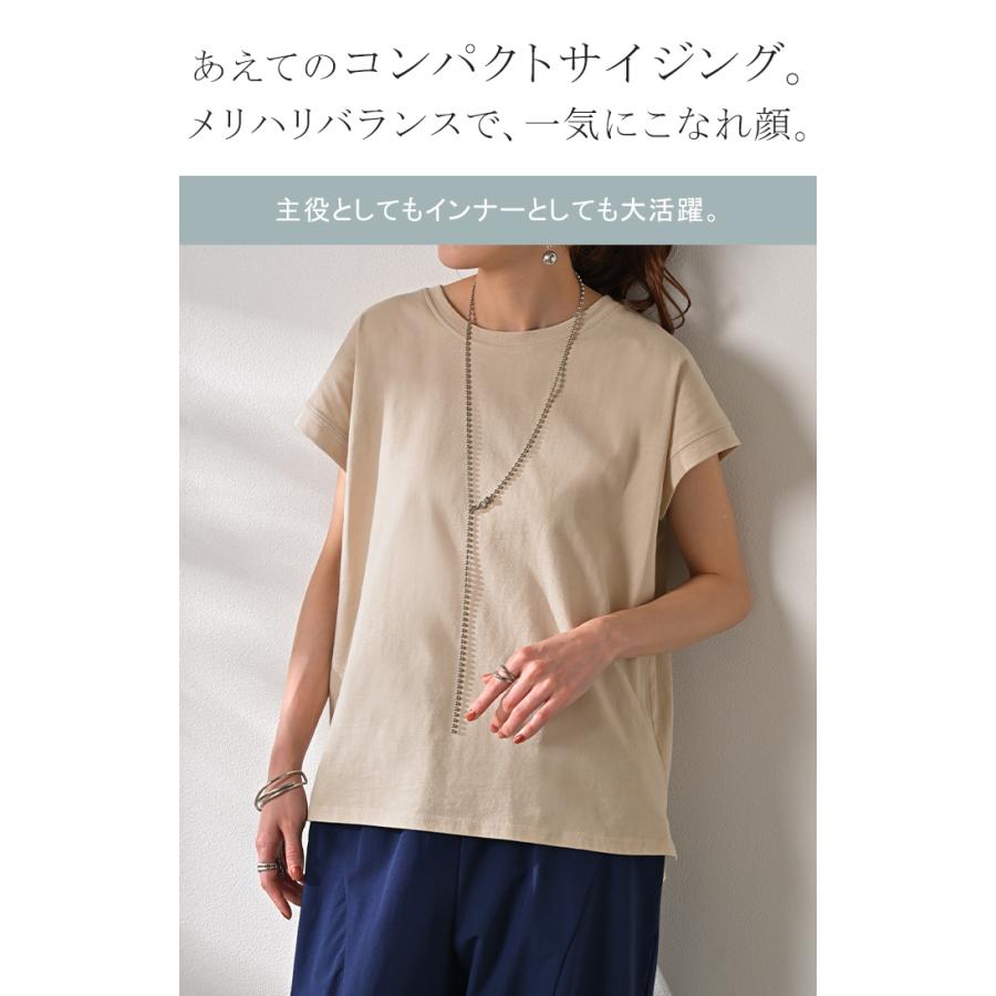 Tシャツ レディース トップス カットソー 半袖 フレンチスリーブ 綿 クルーネック フレンチ 無地 シンプル | HUG.U | 05