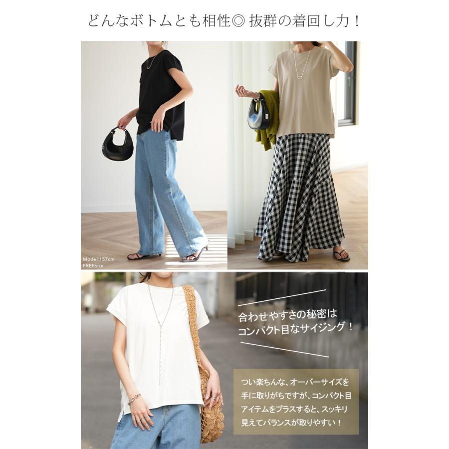 Tシャツ レディース トップス カットソー 半袖 フレンチスリーブ 綿 クルーネック フレンチ 無地 シンプル | HUG.U | 07