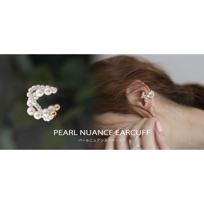 イヤーカフ レディース パール ピアス 風 アクセサリー ノンホール ゴールド イヤカフ ゴールドアクセサリー おしゃれ | HUG.U | 15