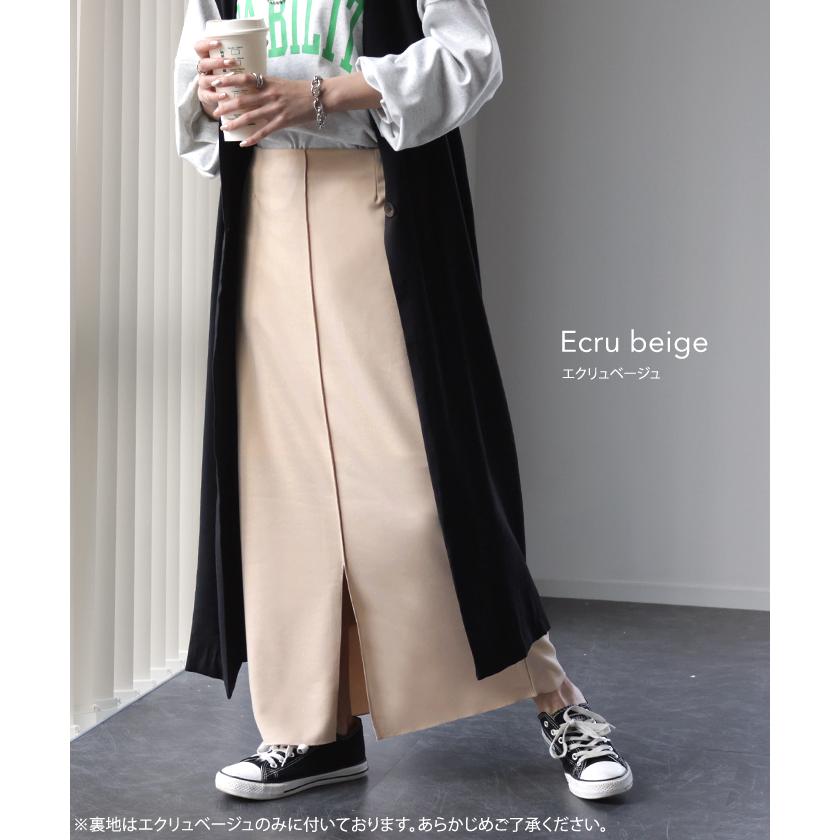 HUG.U スカート レディース ペンシルスカート ストレッチ タイト