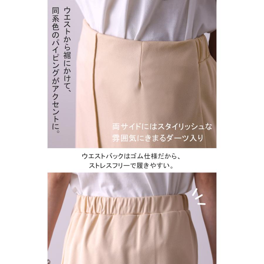 スカート レディース ペンシルスカート ストレッチ タイトスカート ペンシル タイト ロング ミモレ スリット ロングスカート きれいめ ボトムス ゴム | HUG.U | 20