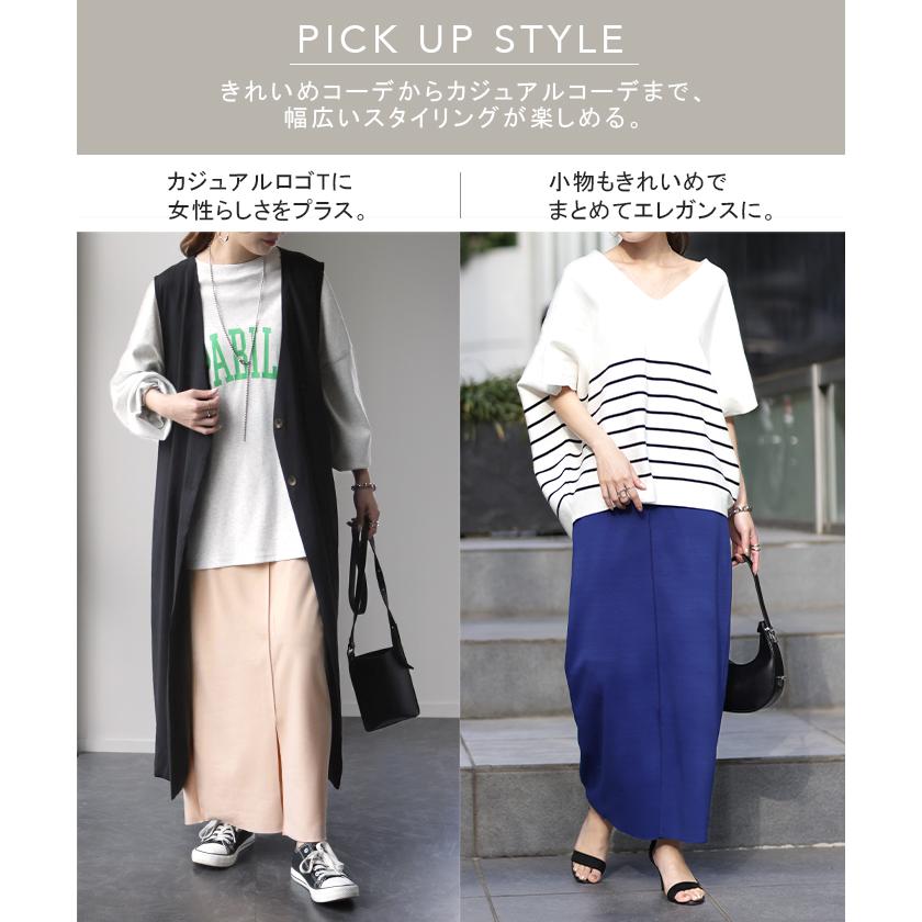 HUG.U スカート レディース ペンシルスカート ストレッチ タイト