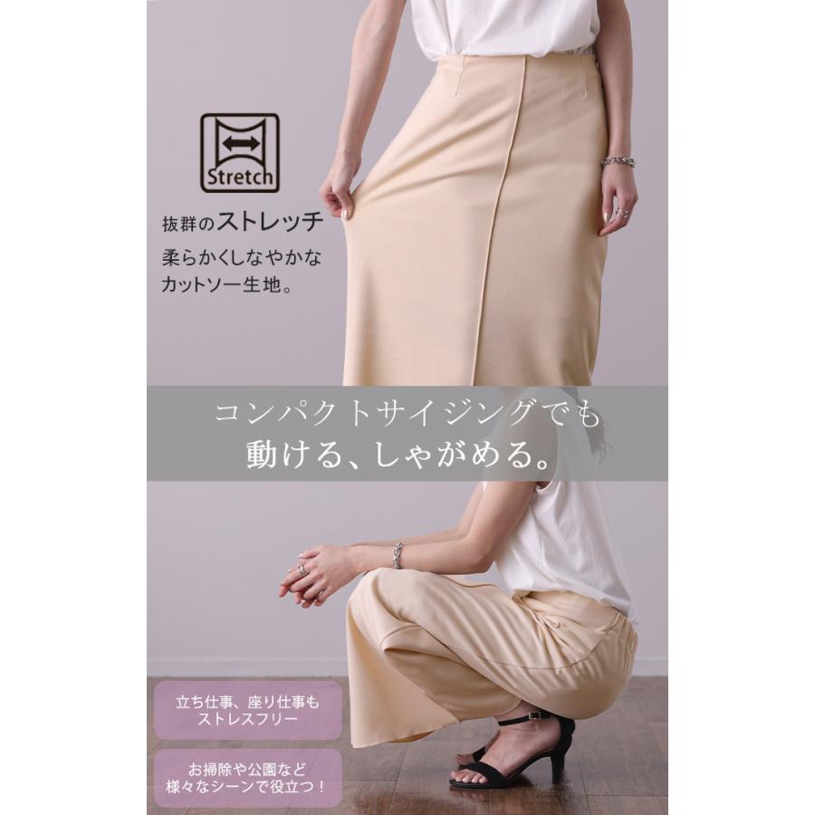 スカート レディース ペンシルスカート ストレッチ タイトスカート ペンシル タイト ロング ミモレ スリット ロングスカート きれいめ ボトムス ゴム | HUG.U | 07