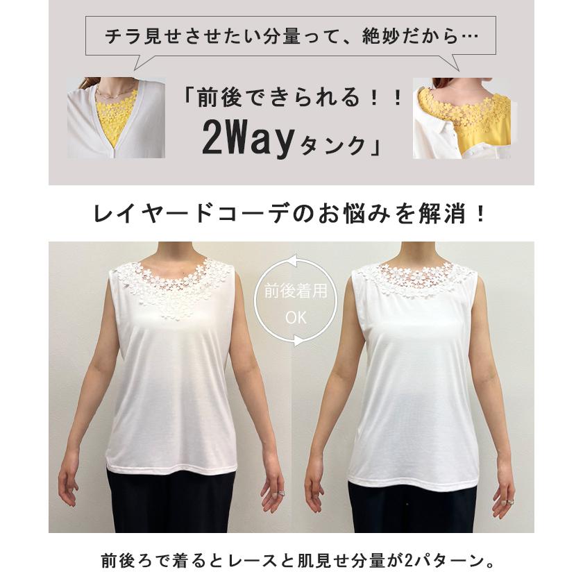 タンクトップ レディース トップス インナー ゆったり ノースリーブ レイヤード 袖なし きれいめ 薄手 花柄 フラワー | HUG.U | 16
