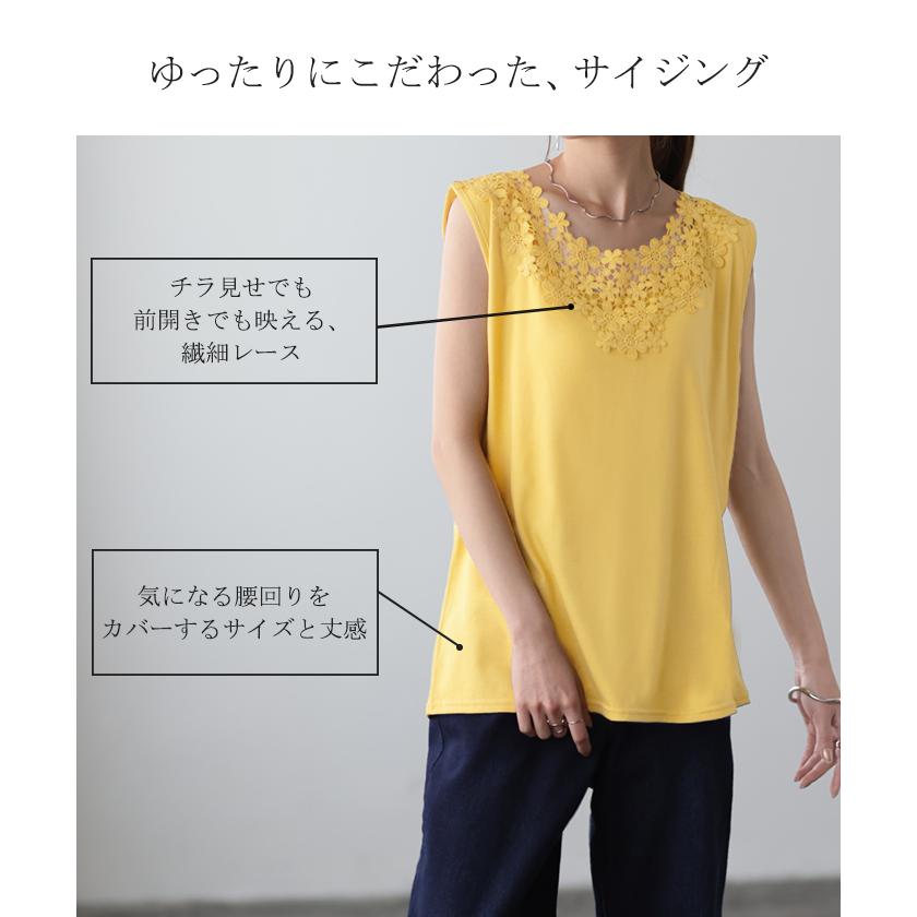 タンクトップ レディース トップス インナー ゆったり ノースリーブ レイヤード 袖なし きれいめ 薄手 花柄 フラワー | HUG.U | 17