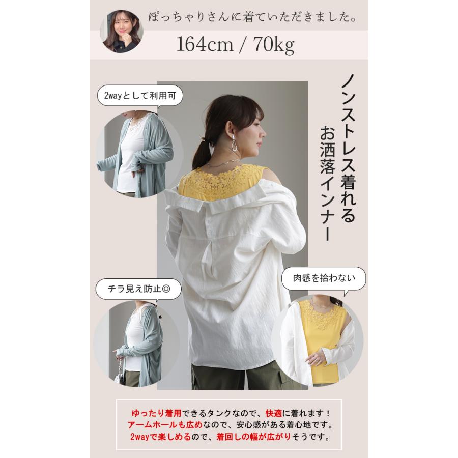 タンクトップ レディース トップス インナー ゆったり ノースリーブ レイヤード 袖なし きれいめ 薄手 花柄 フラワー | HUG.U | 20