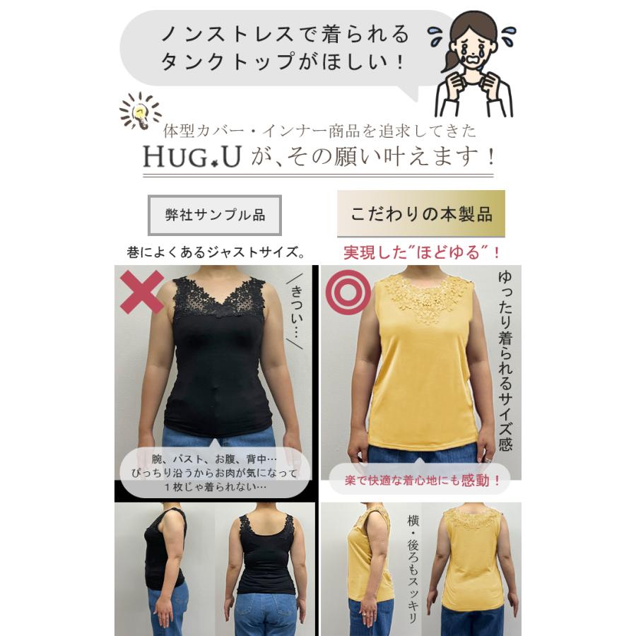タンクトップ レディース トップス インナー ゆったり ノースリーブ レイヤード 袖なし きれいめ 薄手 花柄 フラワー | HUG.U | 08