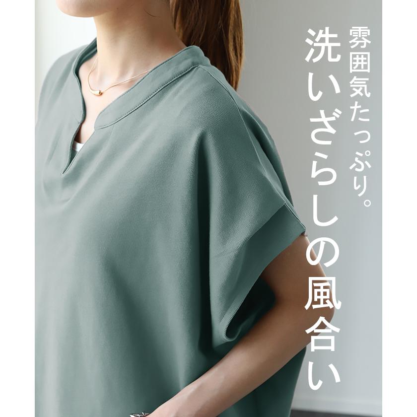 Tシャツ レディース トップス 半袖 キーネック 綿 カットソー ゆったり きれいめ Vネック コクーン お尻が隠れる | HUG.U | 12
