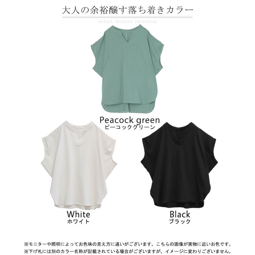 Tシャツ レディース トップス 半袖 キーネック 綿 カットソー ゆったり きれいめ Vネック コクーン お尻が隠れる | HUG.U | 13