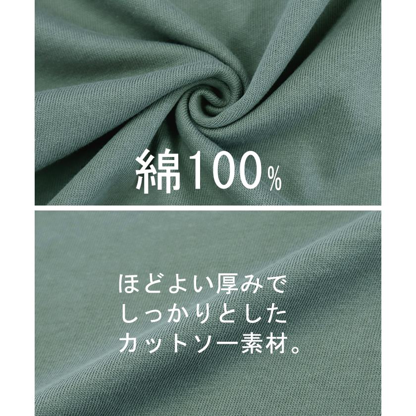 HUG.U（ハグユー） Tシャツ レディース トップス 半袖 キーネック 綿