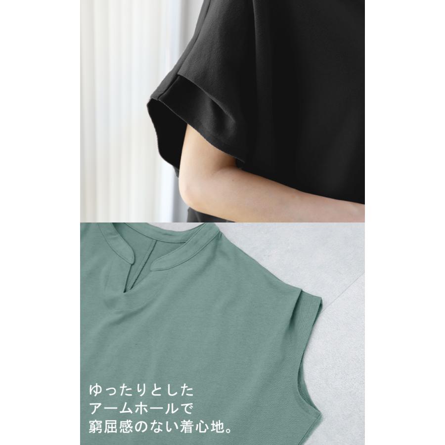HUG.U（ハグユー） Tシャツ レディース トップス 半袖 キーネック 綿