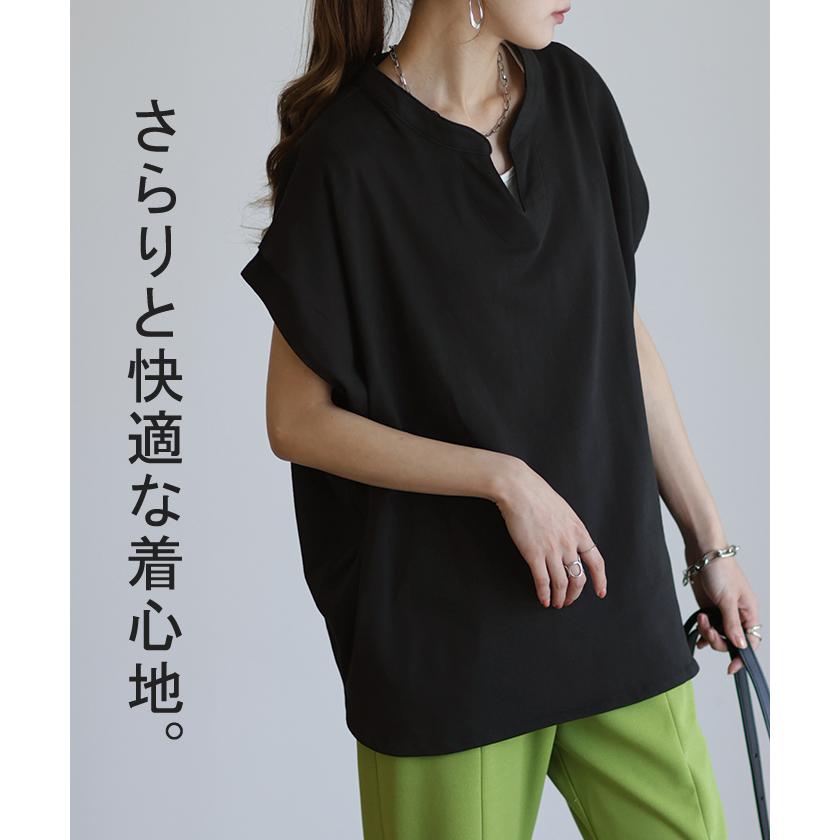Tシャツ レディース トップス 半袖 キーネック 綿 カットソー ゆったり きれいめ Vネック コクーン お尻が隠れる | HUG.U | 22