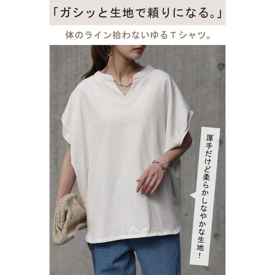 Tシャツ レディース トップス 半袖 キーネック 綿 カットソー ゆったり きれいめ Vネック コクーン お尻が隠れる | HUG.U | 04