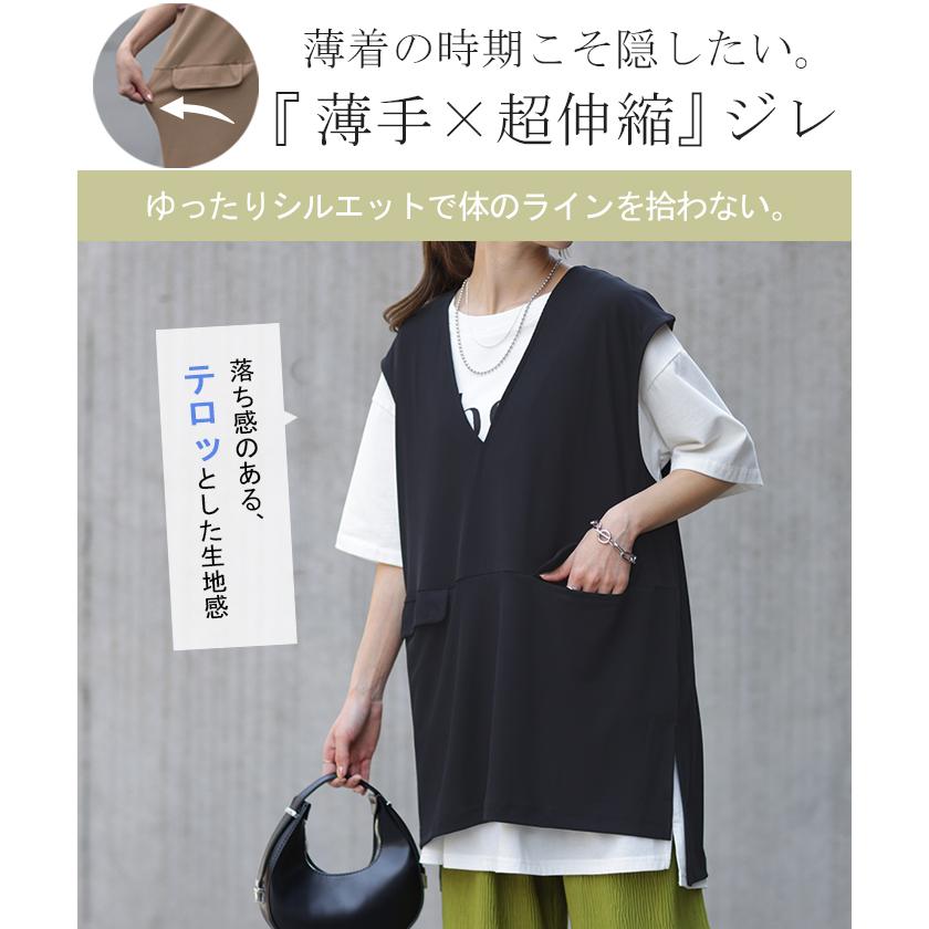 HUG.U ベスト レディース トップス ジレ 清涼 レイヤード 体型 HUG.U ベスト レディース トップス ジレ 清涼 レイヤード 体型