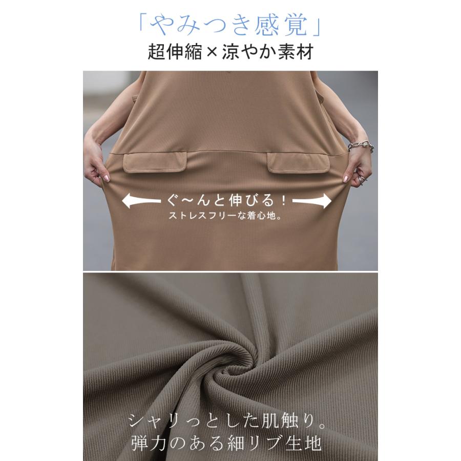 HUG.U ベスト レディース トップス ジレ 清涼 レイヤード 体型 HUG.U ベスト レディース トップス ジレ 清涼 レイヤード 体型