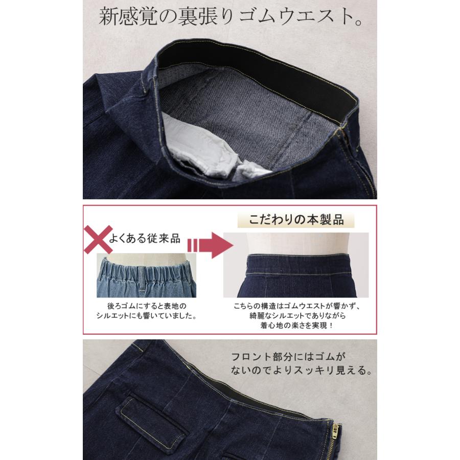 デニム デニムスカート レディース ボトムス ロングスカート マキシ丈 マキシスカート ストレート | HUG.U | 14