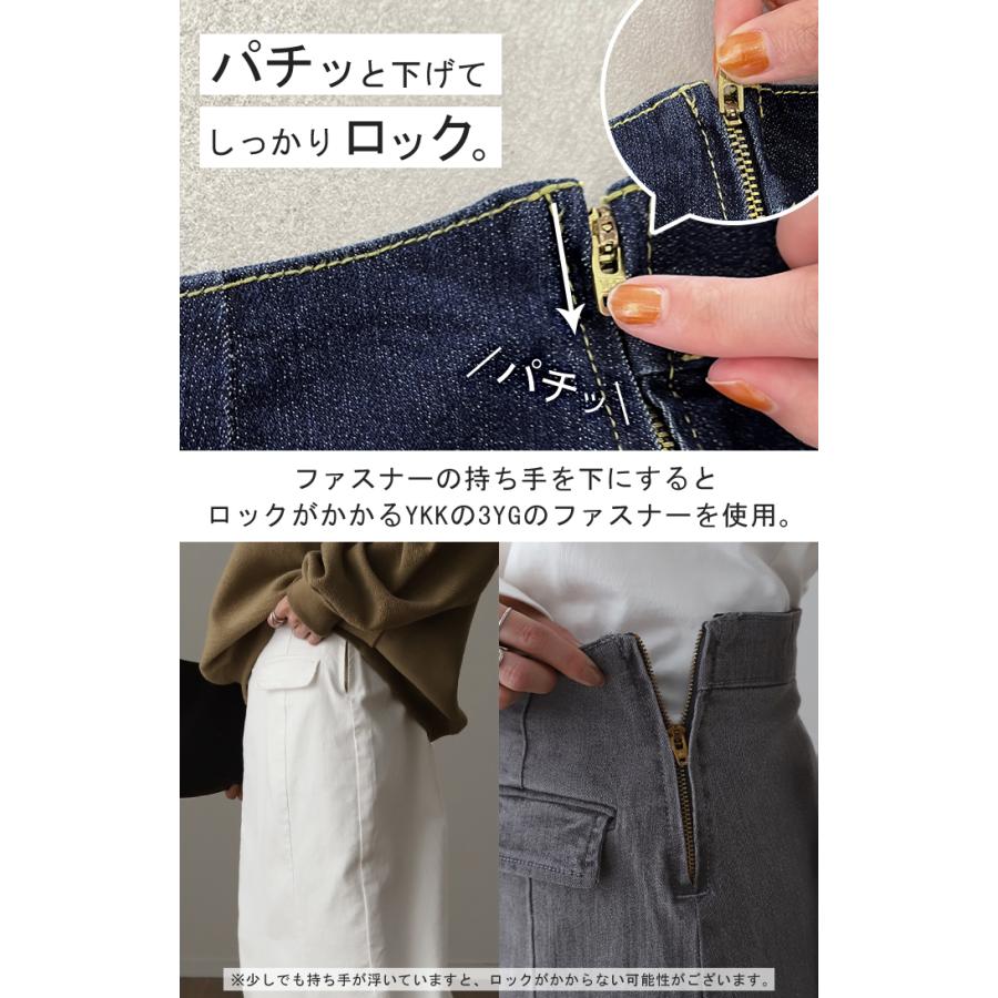 デニム デニムスカート レディース ボトムス ロングスカート マキシ丈 マキシスカート ストレート | HUG.U | 15