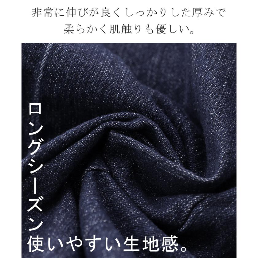 デニム デニムスカート レディース ボトムス ロングスカート マキシ丈 マキシスカート ストレート | HUG.U | 18