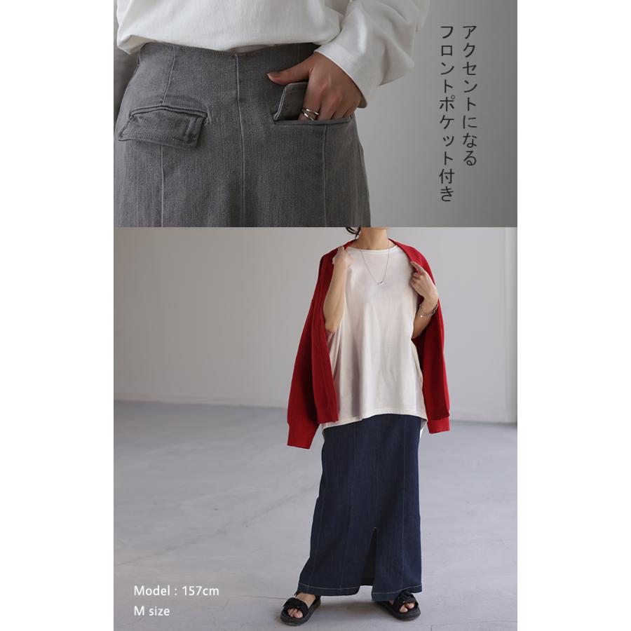 デニム デニムスカート レディース ボトムス ロングスカート マキシ丈 マキシスカート ストレート | HUG.U | 21