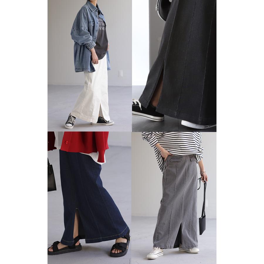 デニム デニムスカート レディース ボトムス ロングスカート マキシ丈 マキシスカート ストレート | HUG.U | 23