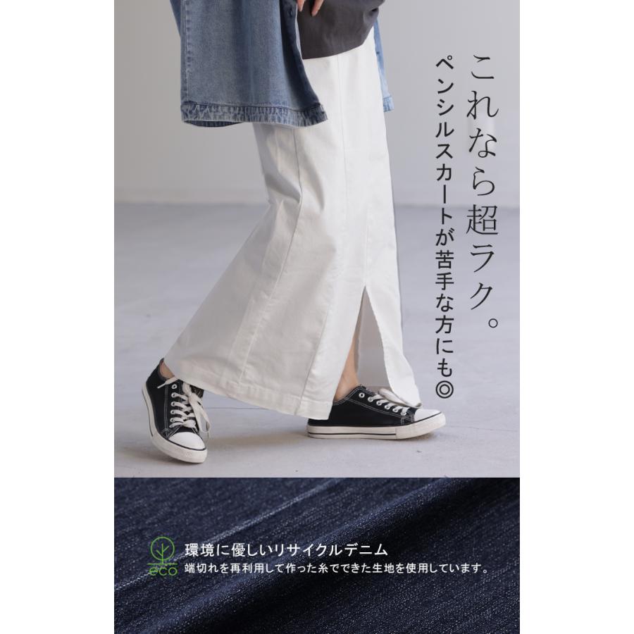 デニム デニムスカート レディース ボトムス ロングスカート マキシ丈 マキシスカート ストレート | HUG.U | 06