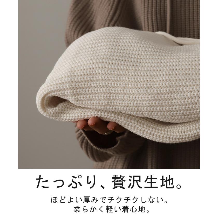 ニット フード ニットパーカー フーディー レディース セーター パーカー トップス ドルマン | HUG.U | 22