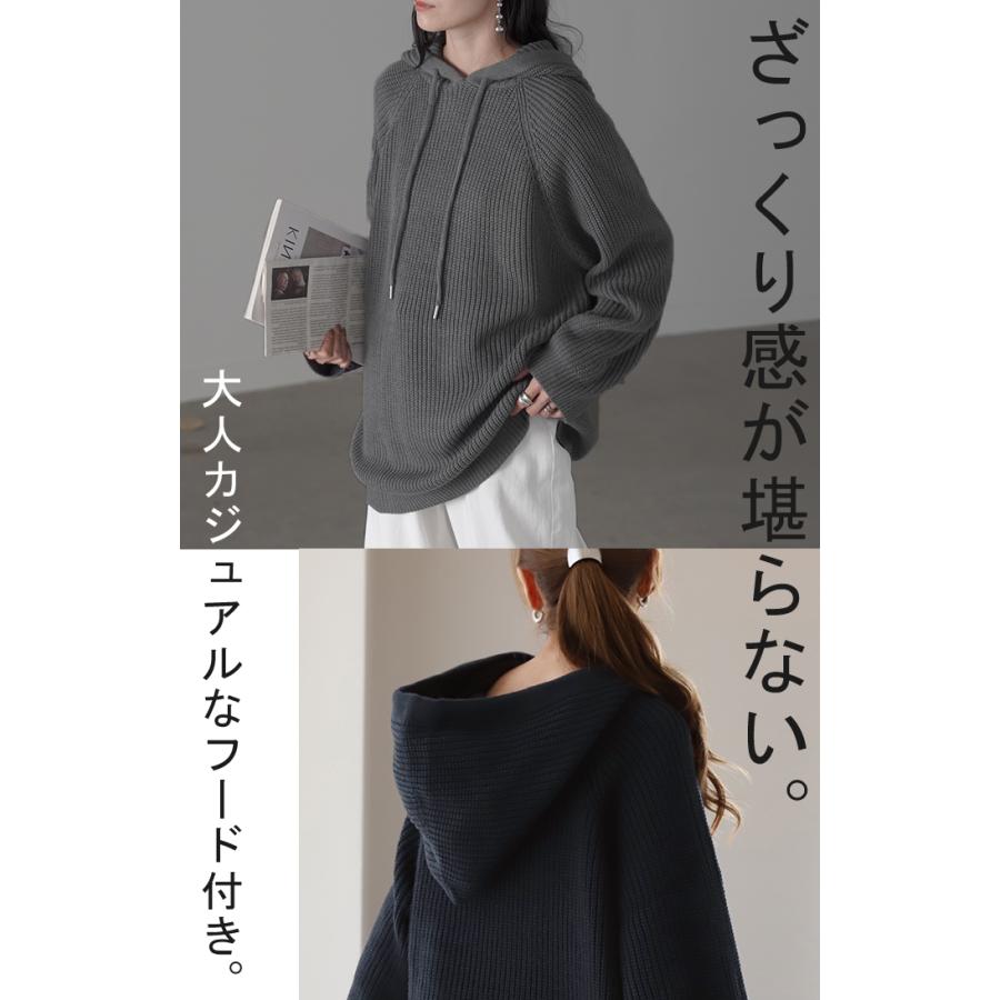HUG.U ニット フード ニットパーカー フーディー レディース HUG.U ニット フード ニットパーカー フーディー レディース