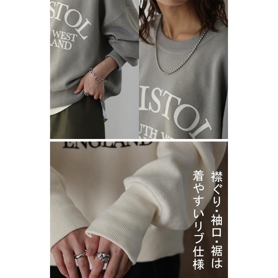 HUG.U ニット チクチクしない ロゴニット 大人 クルーネック HUG.U ニット チクチクしない ロゴニット 大人 クルーネック