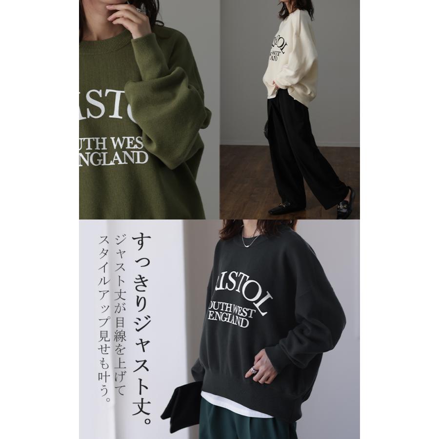 HUG.U SALE ニット チクチクしない ロゴニット 大人 クルー