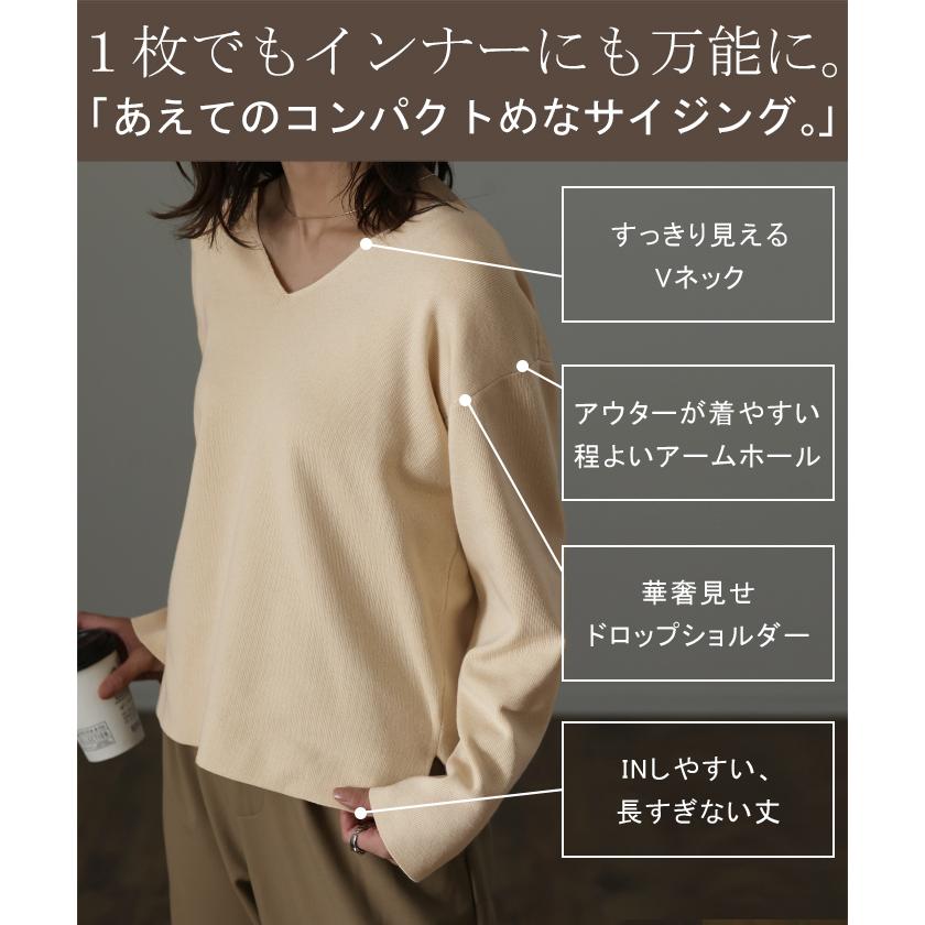 HUG.U（ハグユー） ニット キレイ目 カットソー レディース ティー 