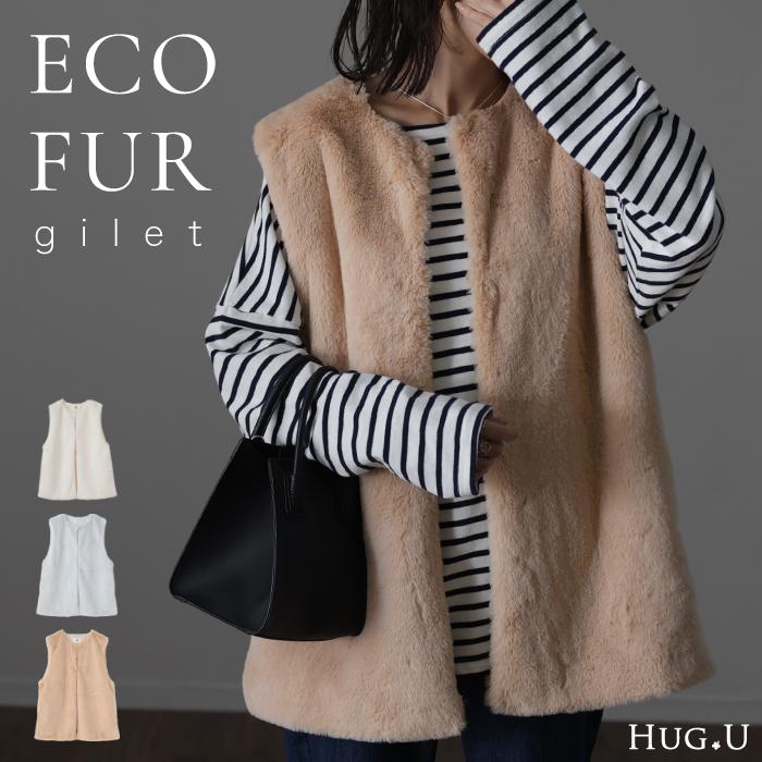 HUG.U ベスト ジレ ファー レディース トップス ファーベスト HUG.U ベスト ジレ ファー レディース トップス ファーベスト