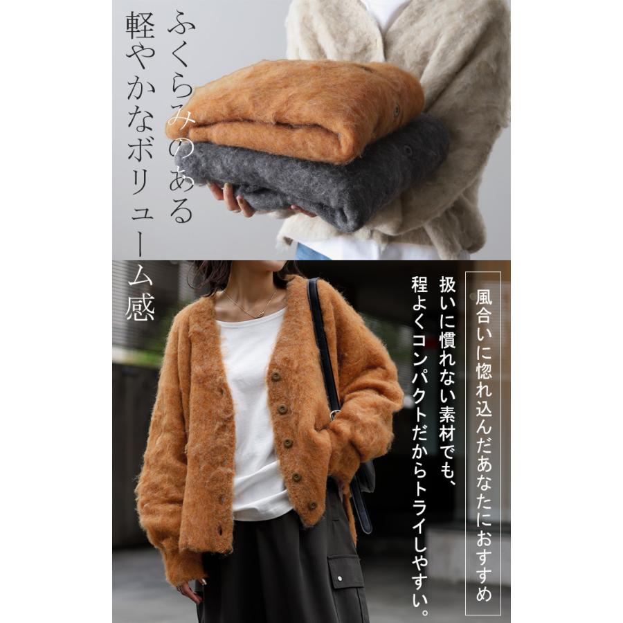 HYKE ハイク モヘヤ混シャギーニットカーディガン ベージュ 茶 2サイズ