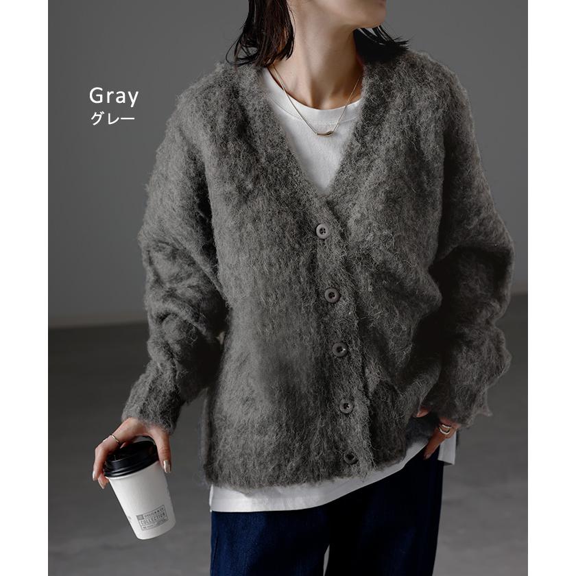 HUG.U（ハグユー） カーディガン ニット シャギー 体型カバー