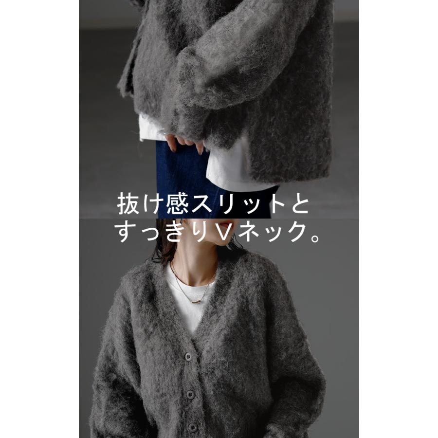 HUG.U カーディガン ニット シャギー 体型カバー レディース HUG.U カーディガン ニット シャギー 体型カバー レディース