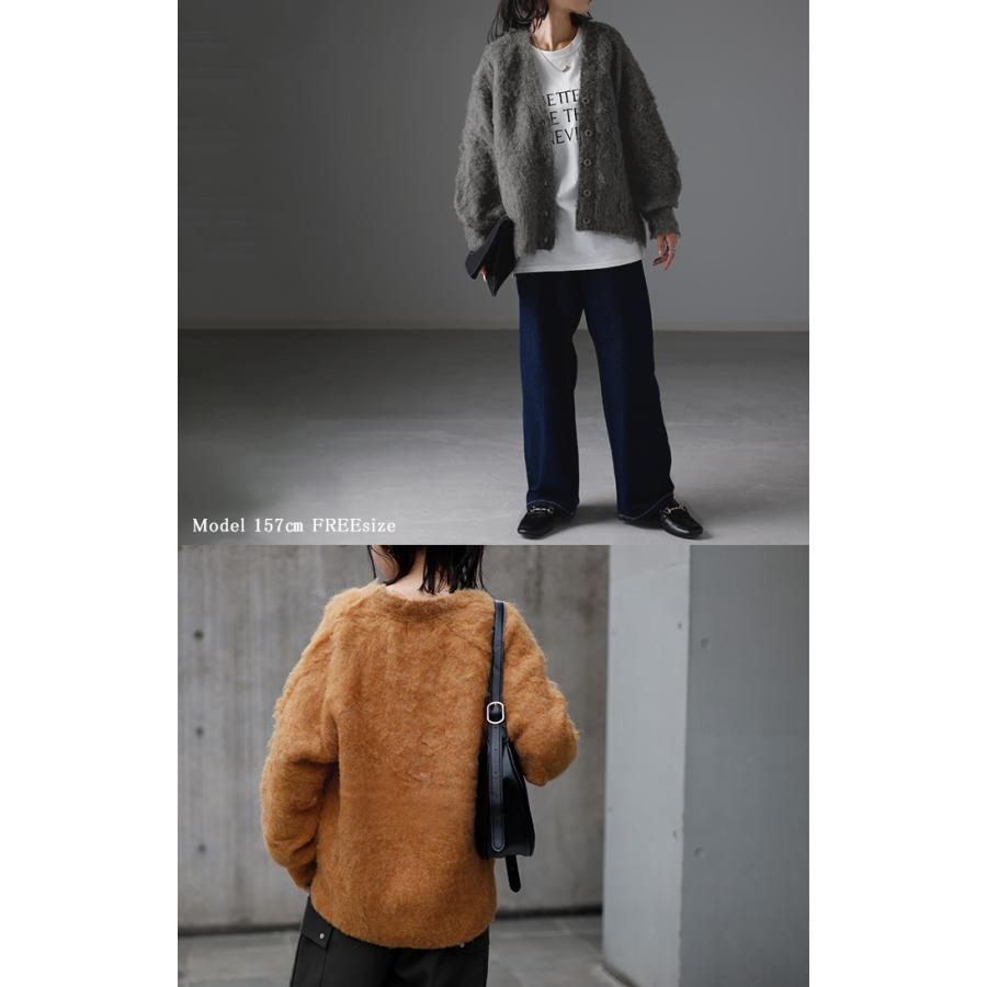 HUG.U カーディガン ニット シャギー 体型カバー レディース HUG.U カーディガン ニット シャギー 体型カバー レディース