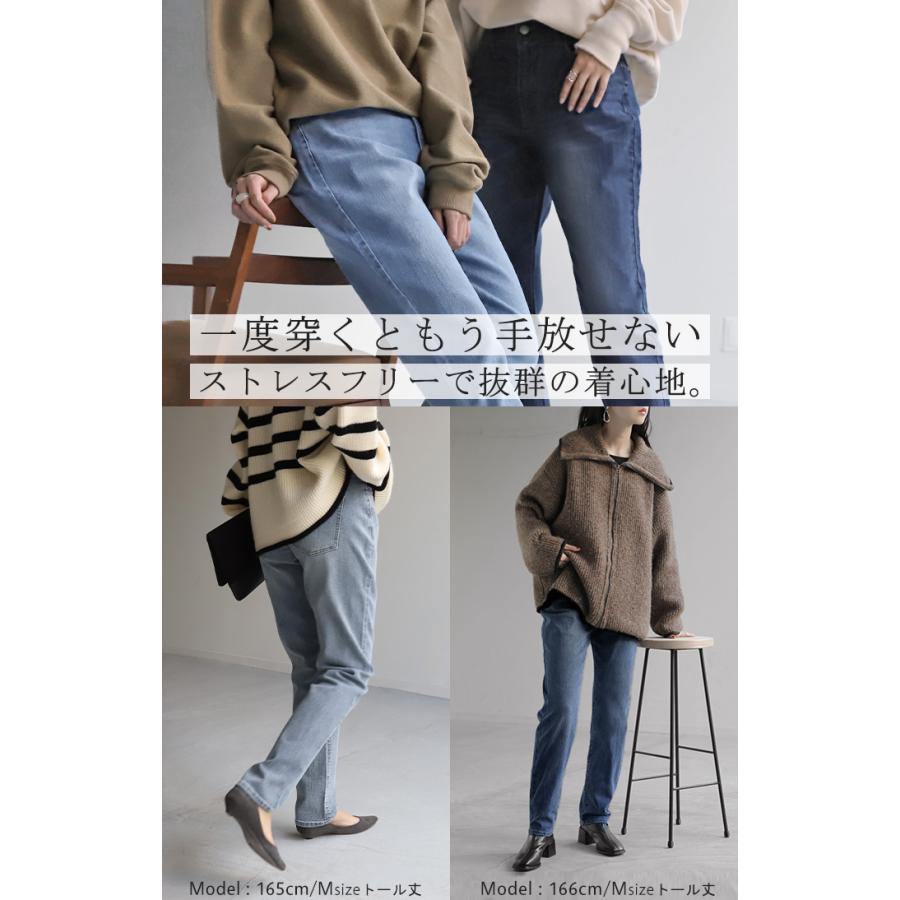 デニム レディース パンツ レギンスパンツ 微起毛 レギパン スキニー ジーパン ストレッチ ジーンズ ズボン | HUG.U | 17
